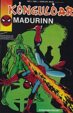 #26 July 1986 [1333]